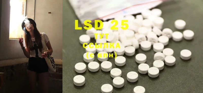 LSD-25 экстази ecstasy  гидра рабочий сайт  Болохово  даркнет сайт 