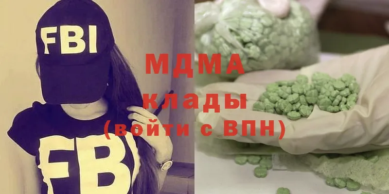 площадка телеграм  Болохово  МДМА Molly  omg ТОР 